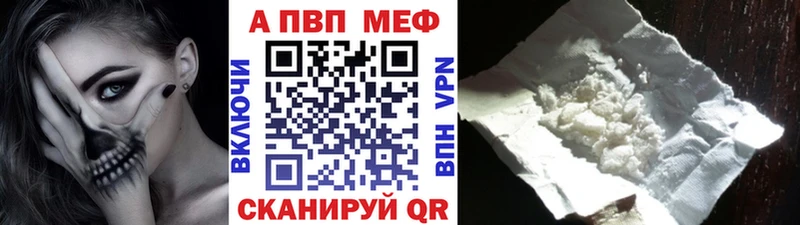 А ПВП кристаллы  купить   hydra как зайти  Меленки 
