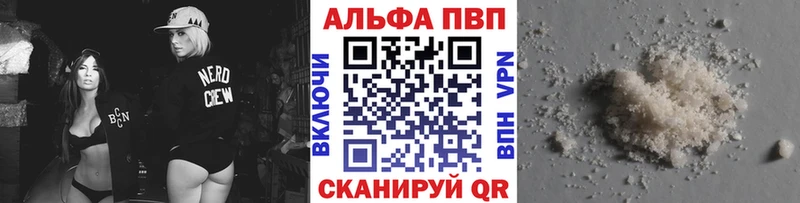 A PVP мука Меленки