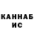 Кетамин ketamine Omer Buljina