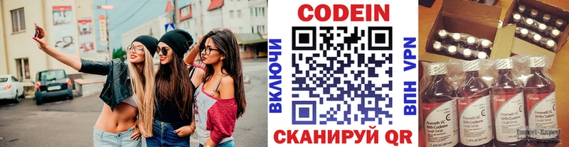 hydra маркетплейс  купить наркоту  Меленки  Кодеин напиток Lean (лин) 
