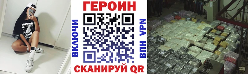 Героин Афган  Меленки 