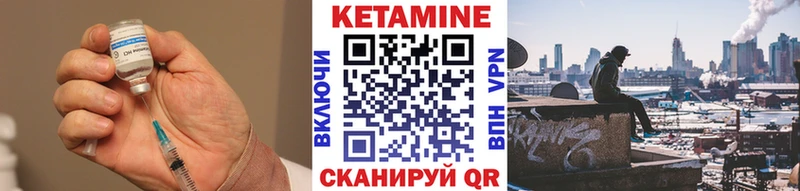КЕТАМИН ketamine Меленки