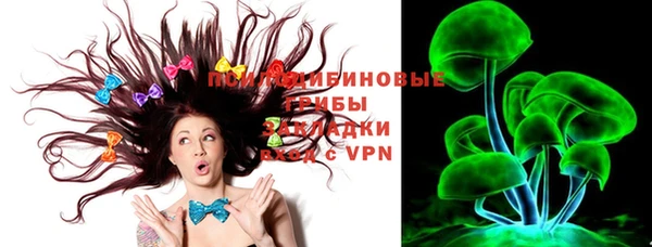 гашишное масло Вяземский