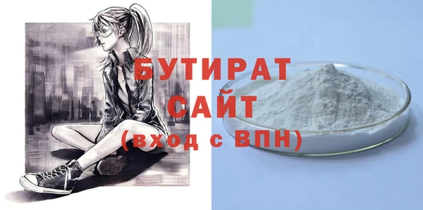 кокс Вязьма