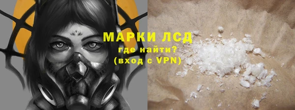 гашишное масло Вяземский