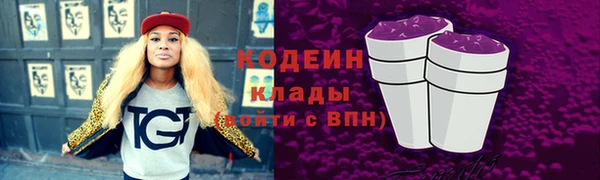 гашишное масло Вяземский