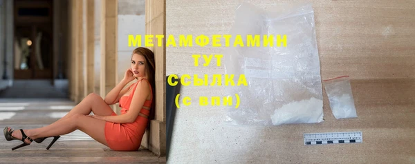 кокс Вязьма
