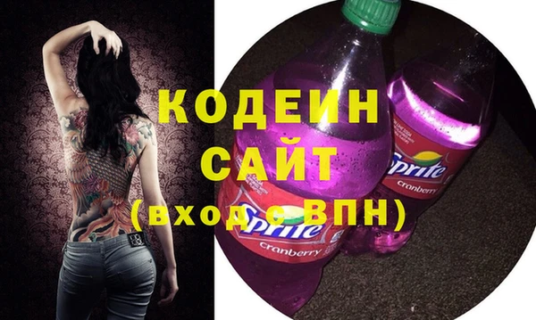 гашишное масло Вяземский