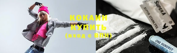 гашишное масло Вяземский