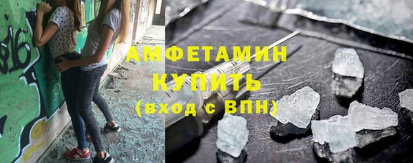 кокс Вязьма