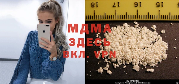 кокс Вязьма