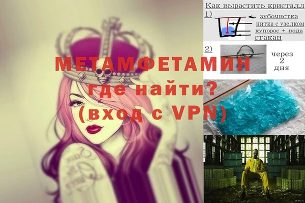 кокс Вязьма