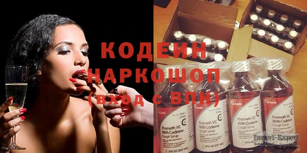 гашишное масло Вяземский