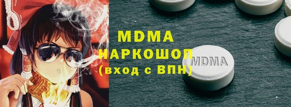 кокс Вязьма