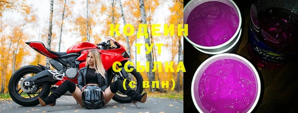гашишное масло Вяземский