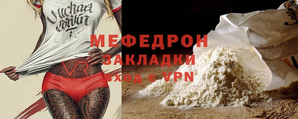 гашишное масло Вяземский