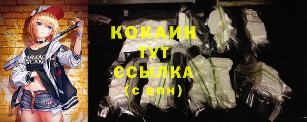 кокс Вязьма