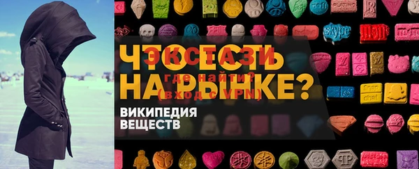 МДМА Ханты-Мансийск