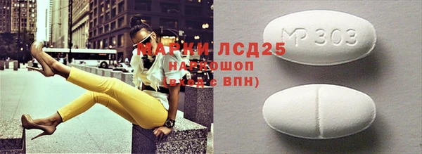 гашишное масло Вяземский