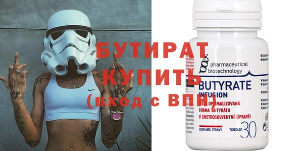 круглые Вязники