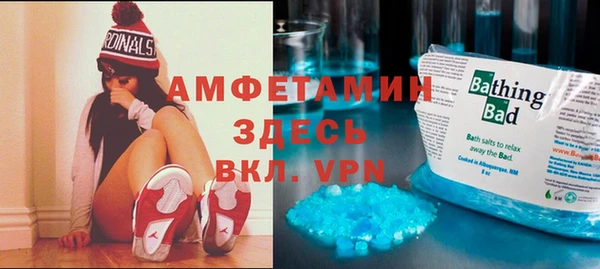 кокс Вязьма