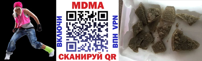 МДМА молли  Меленки 