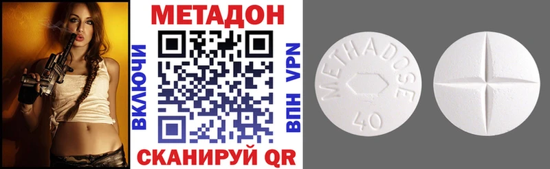 что такое   это клад  МЕТАДОН VHQ  Меленки 